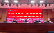 总结促奋进，蓄力攀高峰 ——立发中学高二年级召开期中总结表彰暨学业水平合格性考试动员大会