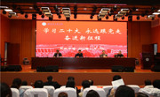 感悟思想伟力，踔厉奋发前行——立发中学掀起全面学习贯彻党的二十大精神热潮
