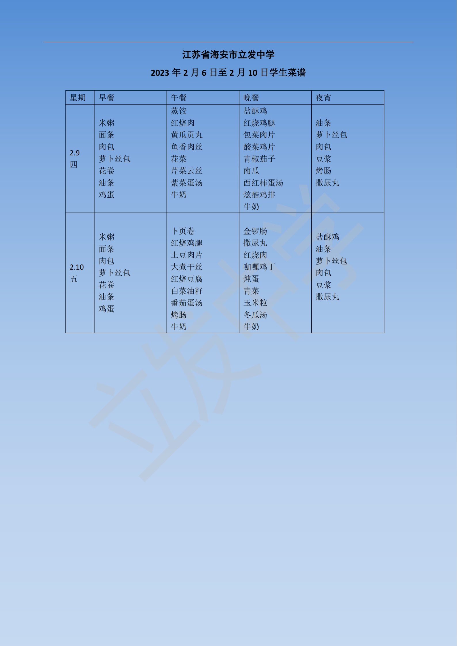 3875df4b02274d82b578d9257310edfb.png