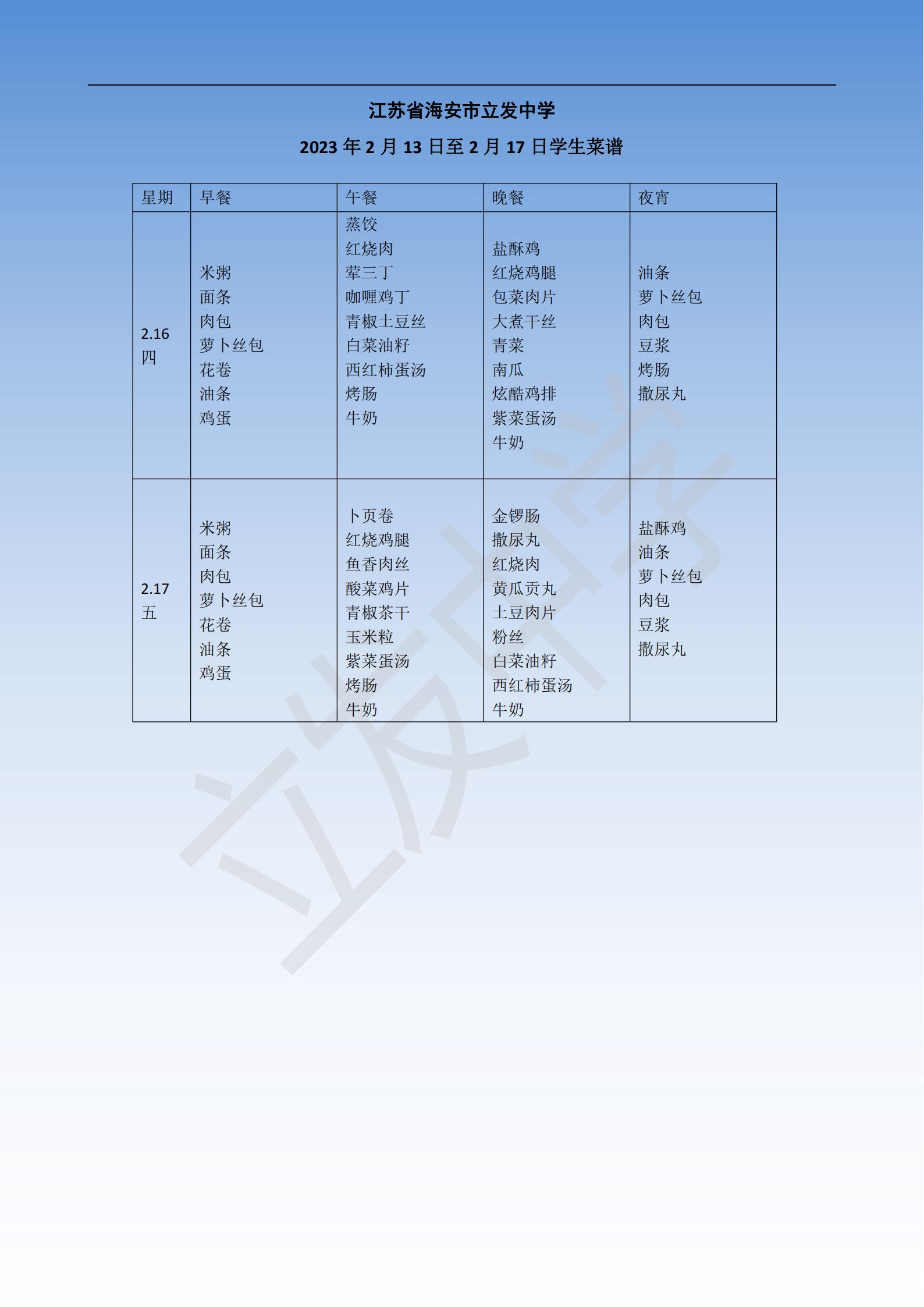 51f85766e6f849e4b45381700535a6ed.png