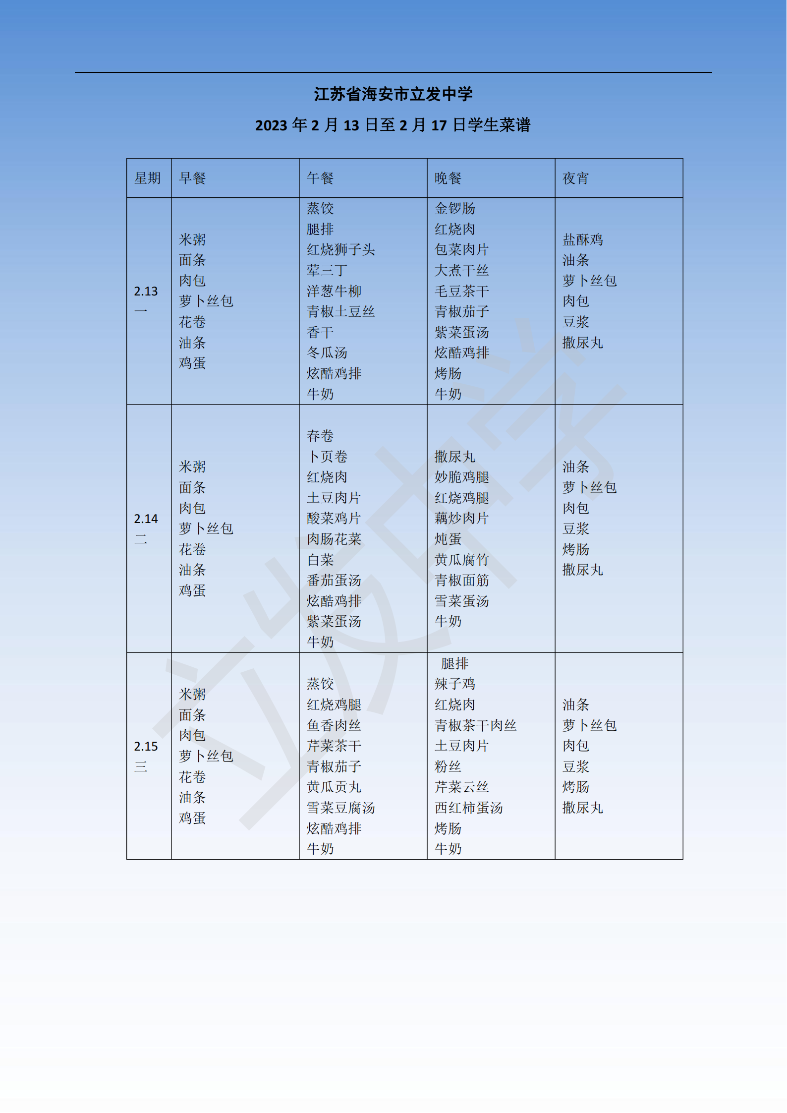 81824cb619e74c9e9677fe445c366cd4.png