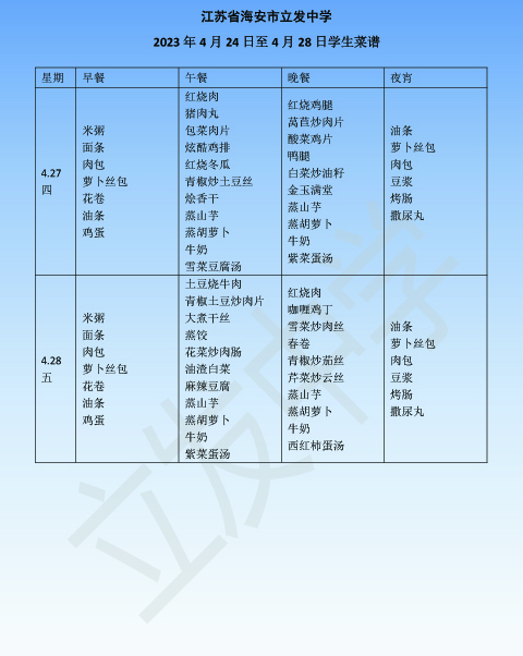 ee5fabc0a80d46588e8146538dd1e2b4.jpg