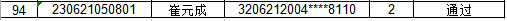 3ecfe3e443ac48e8be1c87ffdab04c2b.png