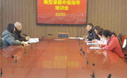 立发中学召开微型课题申报指导培训会