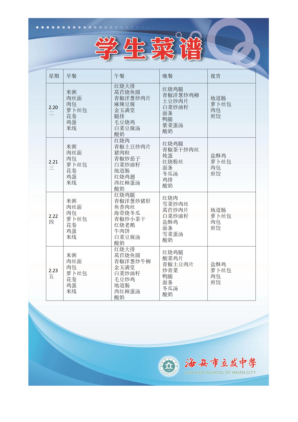 046b99ea1d54424caf8f51d36b93c092.png