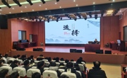 海安市立发中学召开高三一模质量分析学生会暨春季高考动员会