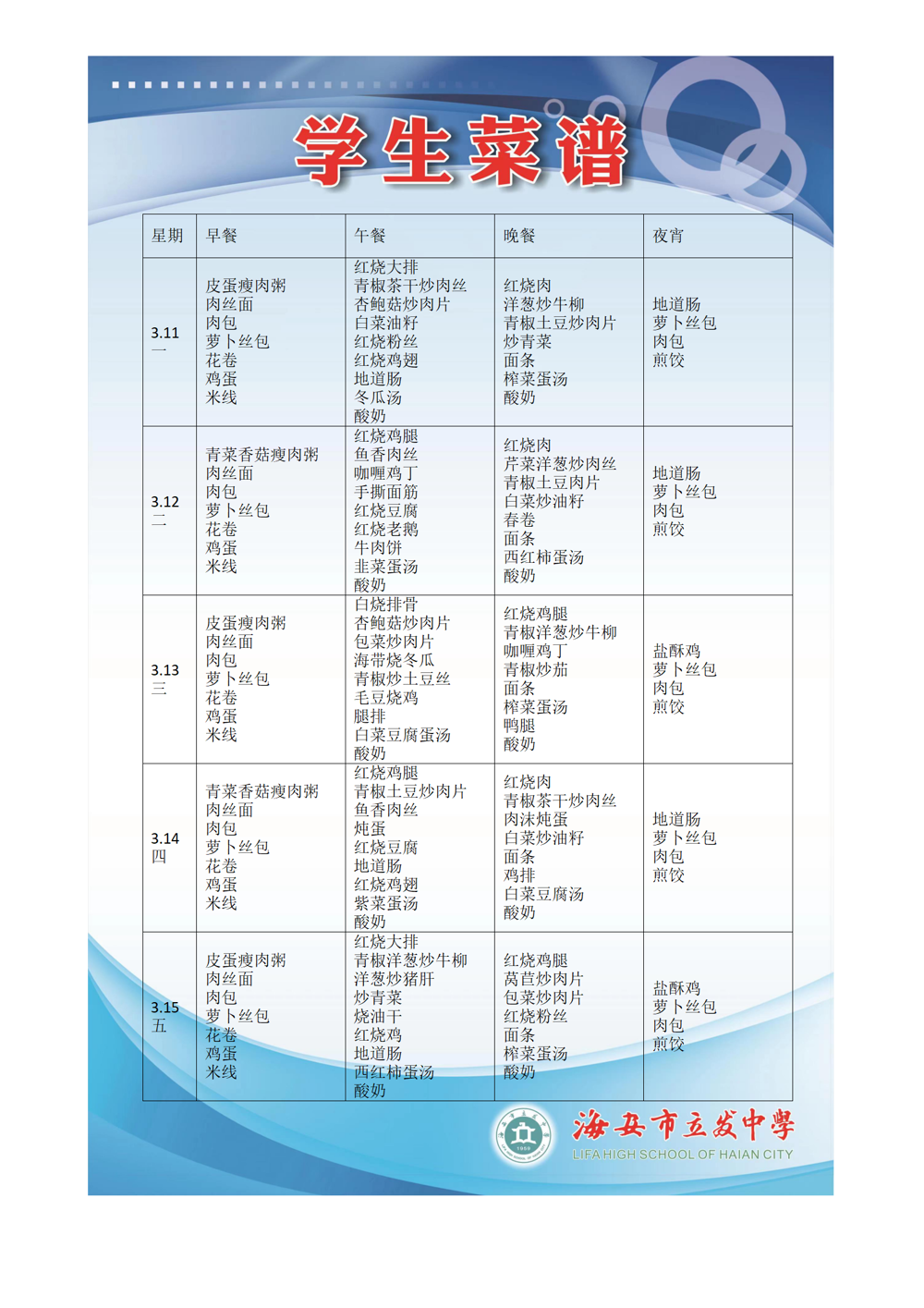 45a0ea942b094585b99edb02b67346a7.png