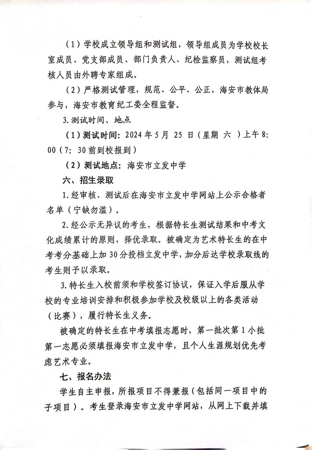 fda262043e674c33ab7018d5f56c21be.jpg
