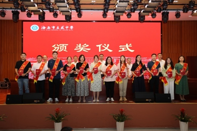 2023-2024 学年度第二学期表彰人员