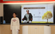 优课展芳华 磨砺促成长——海安市立发中学青年教师优质课评比活动