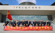 红色研学忆初心 凝心铸魂淬党性——立发中学党总支部开展十一月份主题党日活动