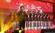 2024年迎新年合唱比赛