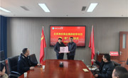 爱心助学，情暖冬日
