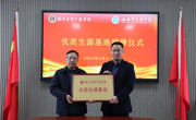 高校携手擘画育人蓝图 基地共建涵养栋梁之林 ——扬州大学广陵学院“优质生源基地”授牌仪式在我校举行