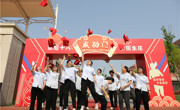 风起十八  步履生花 ——我校举行2025届十八岁成人仪式