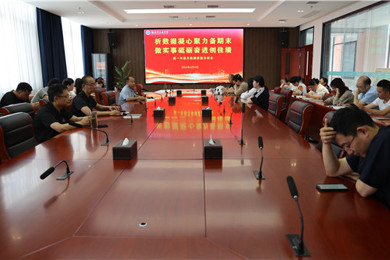 借势精进夯基础 蓄力攻坚向期末 ——高一、高二年级召开月考质量分析会暨期末大市统考动员会