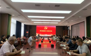 算好廉政账 共树好作风 ——立发中学党总支开展九月份主题党日活动