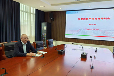 立发中学召开微型课题申报指导培训会